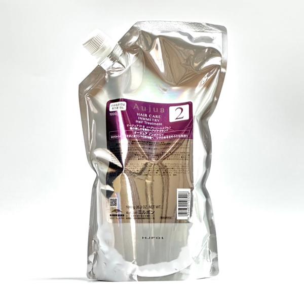 ミルボン オージュア インメトリィ 7ステップ サロントリートメント IY2 1000g システムトリートメント