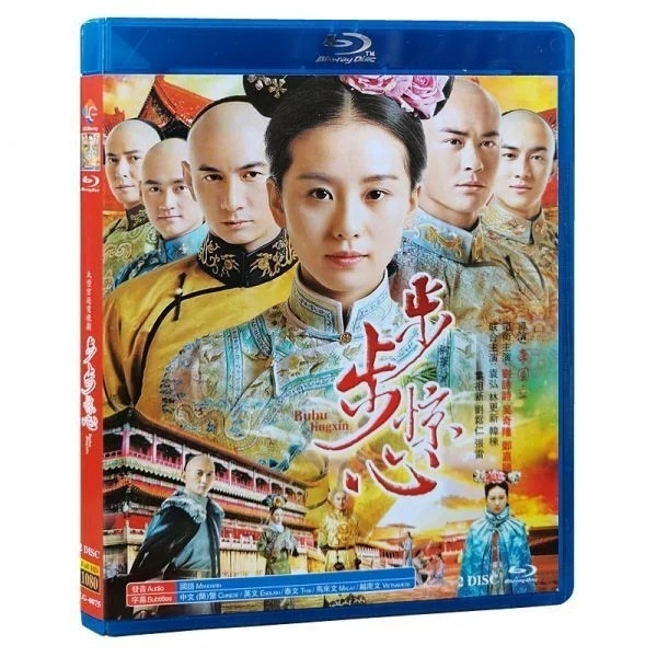 中国ドラマBlu-ray 全話 ブルーレイ華流ドラマ 中国ドラマ 宮廷女官 若曦(歩歩驚心) （日本語字幕なし）ドラマ海外盤正規品