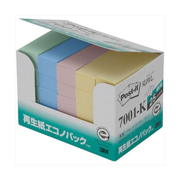 (5個セット) 3M Post-it ポストイット 再生紙エコノパック 見出し 3M-7001-KX5