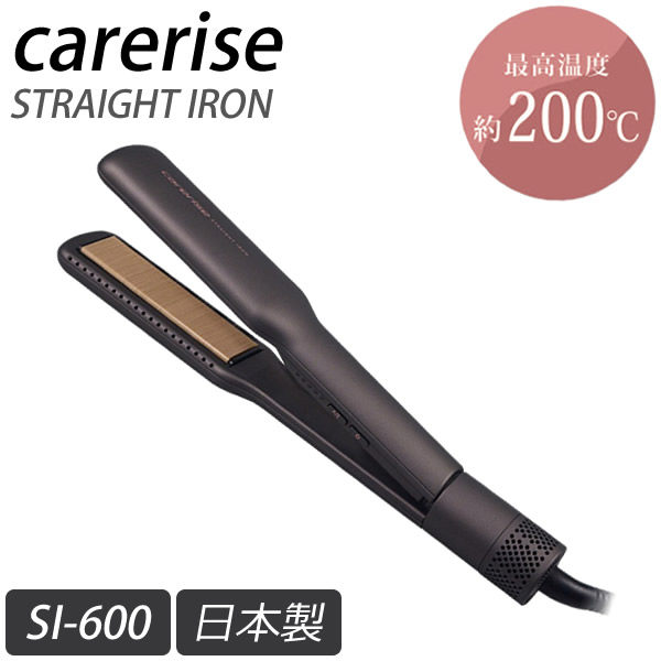 ケアライズ アクアプレート ヘアアイロン SI-600 (送料無料) 日本製 ストレートアイロン ムービングプレート カール ウェーブ ツヤ髪 水分維持 摩擦軽減 軽量 薄型 ヘアデザイン 艶感