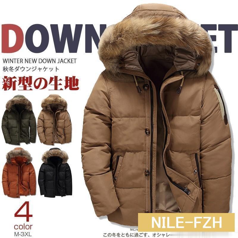 ダウン メンズ 暖かい メンズ大きいサイズ 防寒着 メンズ ダウン アウター メンズ コート メンズ アウター 冬 ファー付き 赤