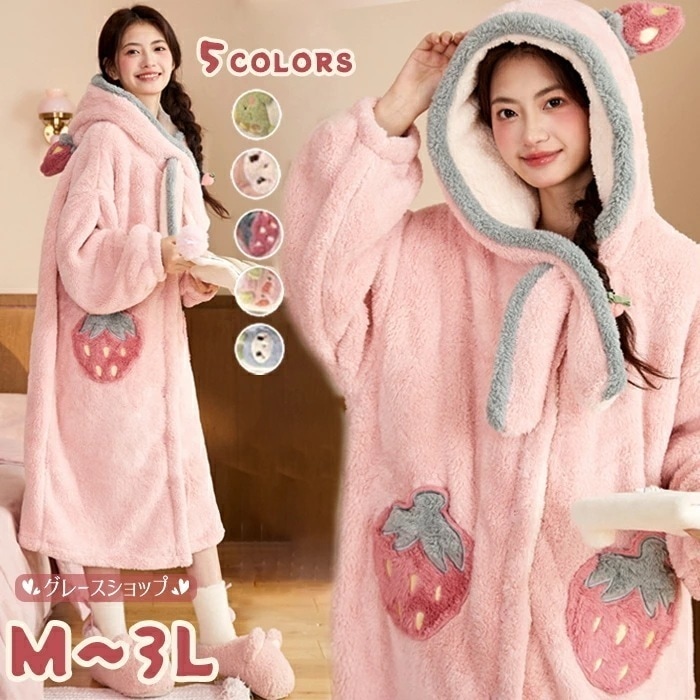 【激安開催】ルームウェア レディース 上下セット 可愛い 寝巻き 寝間着 ワンピース ズボン付き もこもこ クリスマス プレゼント バレンタイン かわいい 暖かい パジャマ フリース 着る毛布 耳付き