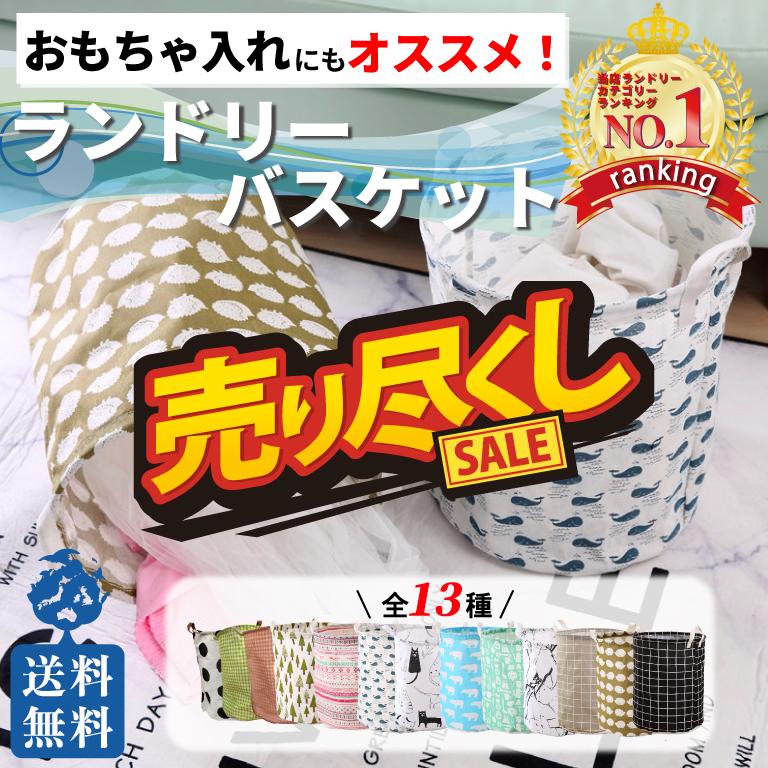 【まとめ買い価格 10セット1配送】人気の新作ランドリーバスケット ランドリー収納 バッグ 洗濯かご 折りたたみ コンパクト おもちゃ入れ 片付け急速出荷