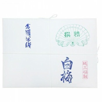 仮名用半紙　1000枚　白梅/AB1652