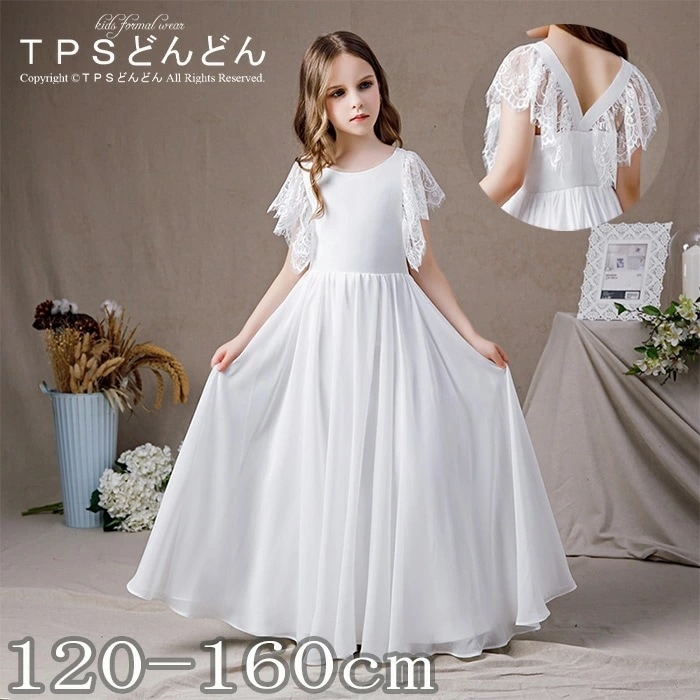 ピアノ発表会 ドレス 女の子 ドレス 発表会 子供ドレス ロングドレス 豪華ドレス 女の子 発表会 ドレス 高級豪華ドレス ジュニアドレス 160 150 140 チュールドレス 子どもドレス 発表会