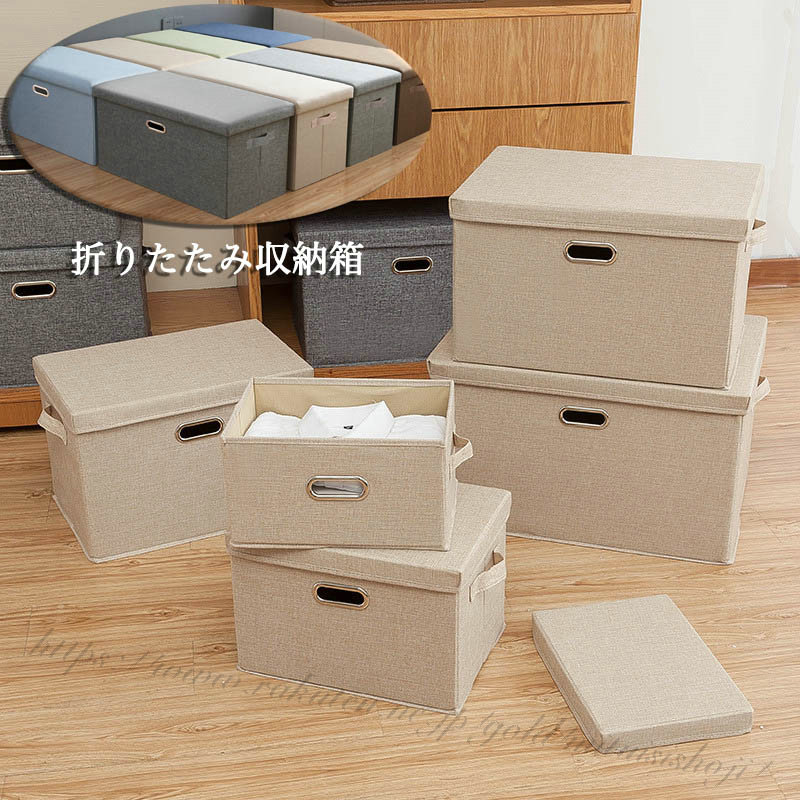 収納 BOX 収納ボックス おもちゃ オットマン インテリア 化粧 メイク ボックス収納 おもちゃ箱 ボックススツール フタ付き 押し入れ収納 折りたたみ 衣類収納 カラーボ ストレージボックス
