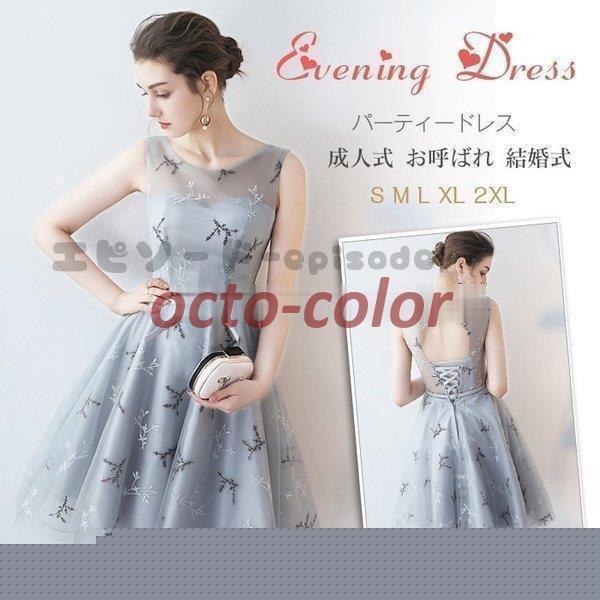 パーティードレス ミニドレス 成人式 結婚式ドレス ノースリーブ ウエディングドレス 膝丈 着痩せ 大人 上品 お呼ばれ 食事会 二次会 披露宴 卒業式 lf0065