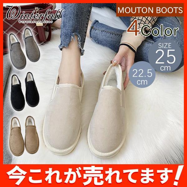 【即納】ムートンブーツ ブーツ レディース 秋冬 抗菌防臭 防寒 裏起毛 ムートンブーツ あったかい ショートブーツ 暖かい 痛くない