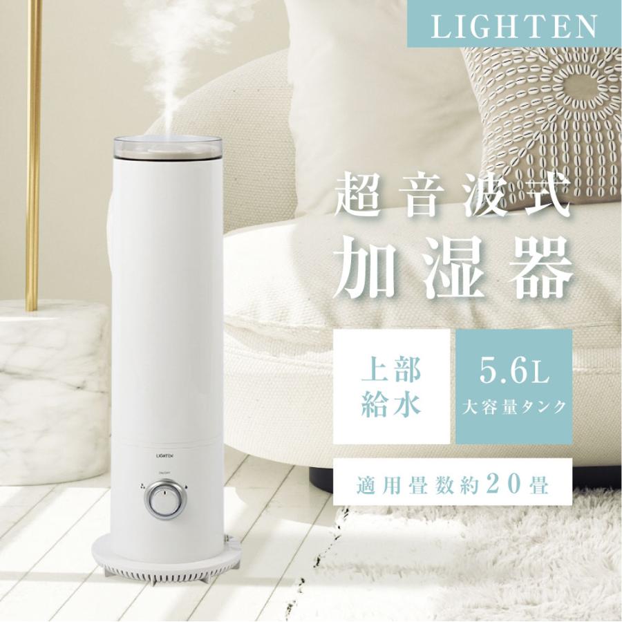 メガ割 ハイブリッド加湿器 超音波 大容量56L 3段階調節 上部給水 タワー型 吹出し口360回転 湿度設定 空焚き防止 27H連続加湿 xr-k600