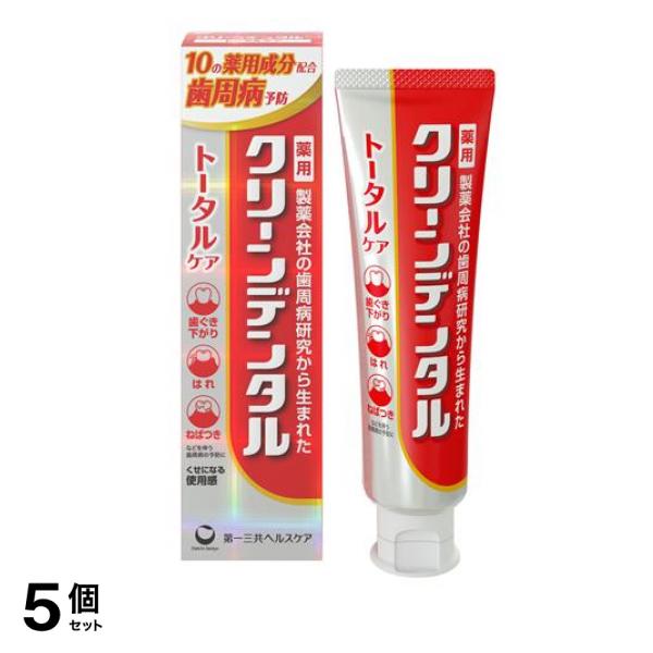 クリーンデンタルトータルケア 薬用はみがき 100g 5個セット
