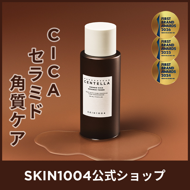 Qoo10] SKIN1004 【公式】プロバイオシカ エッセンス トナ : スキンケア