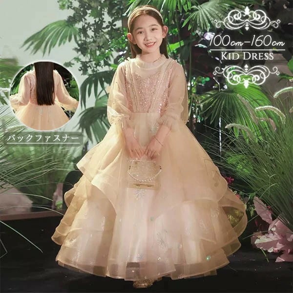 ドレス 子供 ピアノ 発表会 ピアノ発表会 中学生 ワンピース 女の子 ロングドレス 結婚式 ジュニア ピアノ発表会ドレス 袖付き パーティードレス イブニングドレス ロング キッズ 姫系 ト ガール