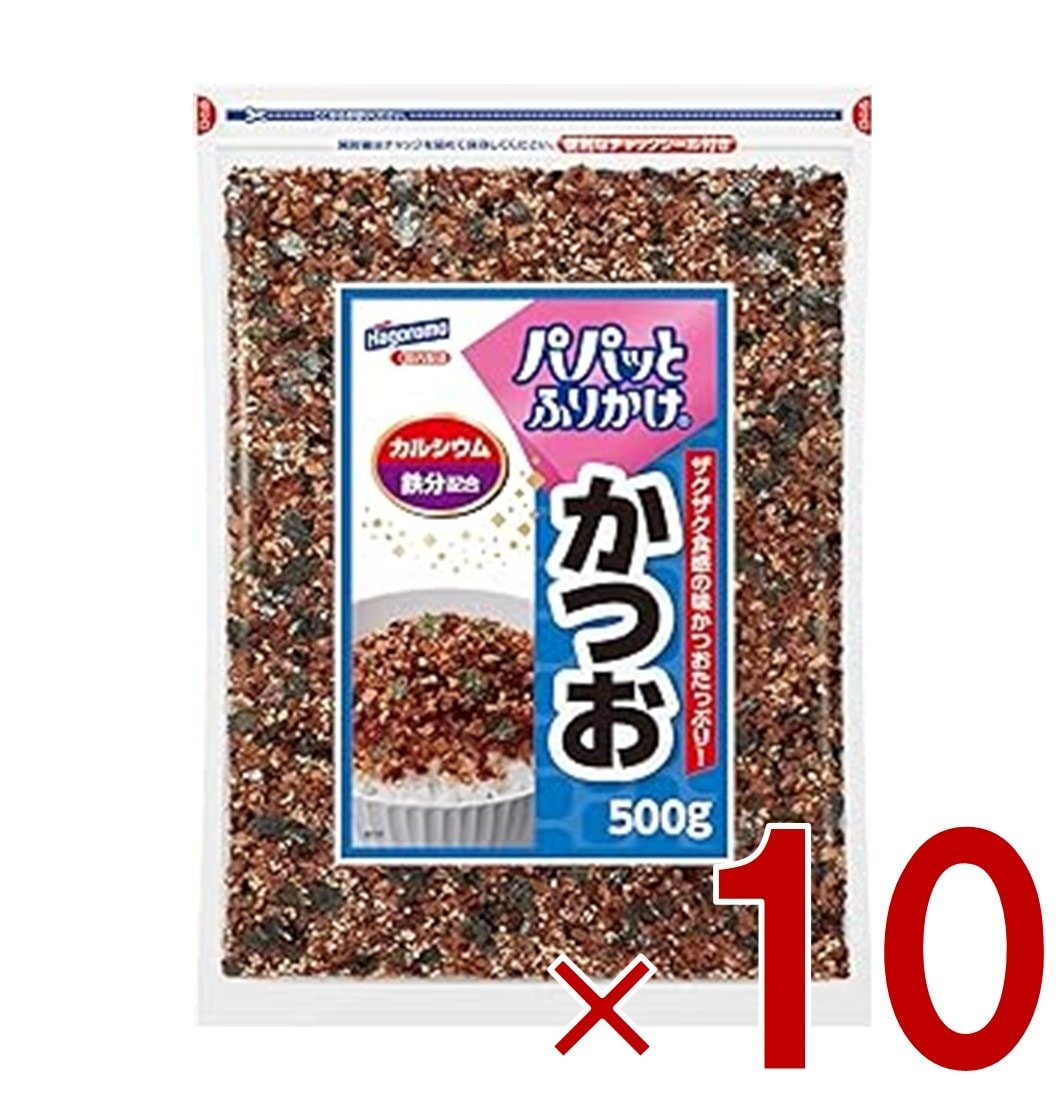 はごろもフーズ パパッとふりかけ かつお 500g 業務用 おかか カルシウム 鉄分 10個