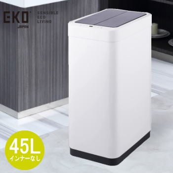 ゴミ箱 ダストボックス センサー式 乾電池式 45リットル 両開き ふた付き 自動ゴミ箱 イーケーオー ファントム X センサービン 45L インナーなし EK9261P-45L-WH ホワイ