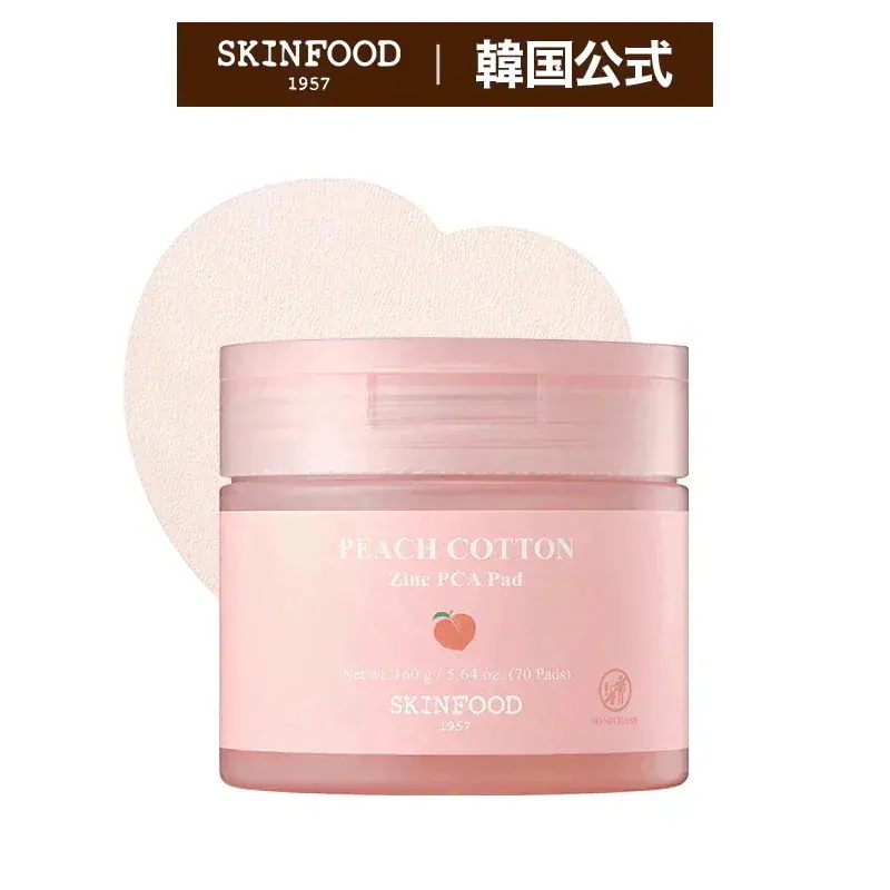 Qoo10] スキンフード 【メガ割限定52％OFF】 2箱選択可能