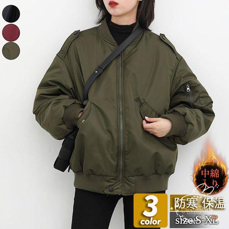 中綿ジャケット レディース 中綿コート ダウンコート ショート丈 スポーツ アウター 無地 カジュアル 暖かい 保温 おしゃれ かっこいい 運動着