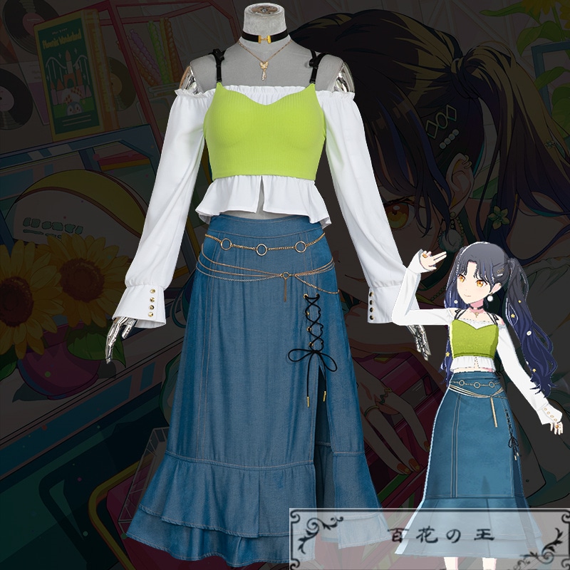 在庫品 プロセカ かけがえのない人達 白石杏 Livelylady Dress コスプレ衣装 コスチュームコスチューム一式