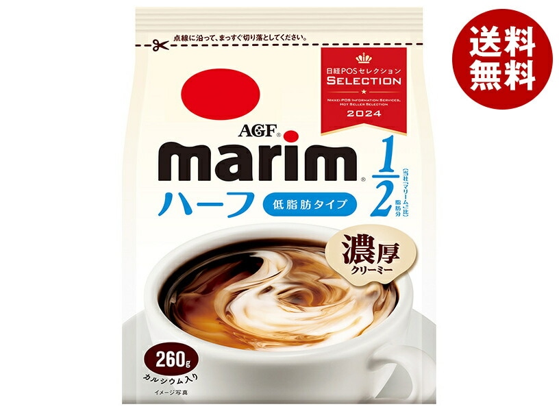 AGF マリーム 低脂肪タイプ 260g＊12袋入＊(2ケース) 6,749円