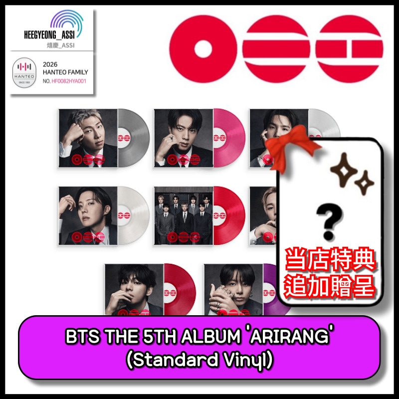 Qoo10] BIGHIT Entertainment [8種選択 + 当店gift ] BTS : KPOP