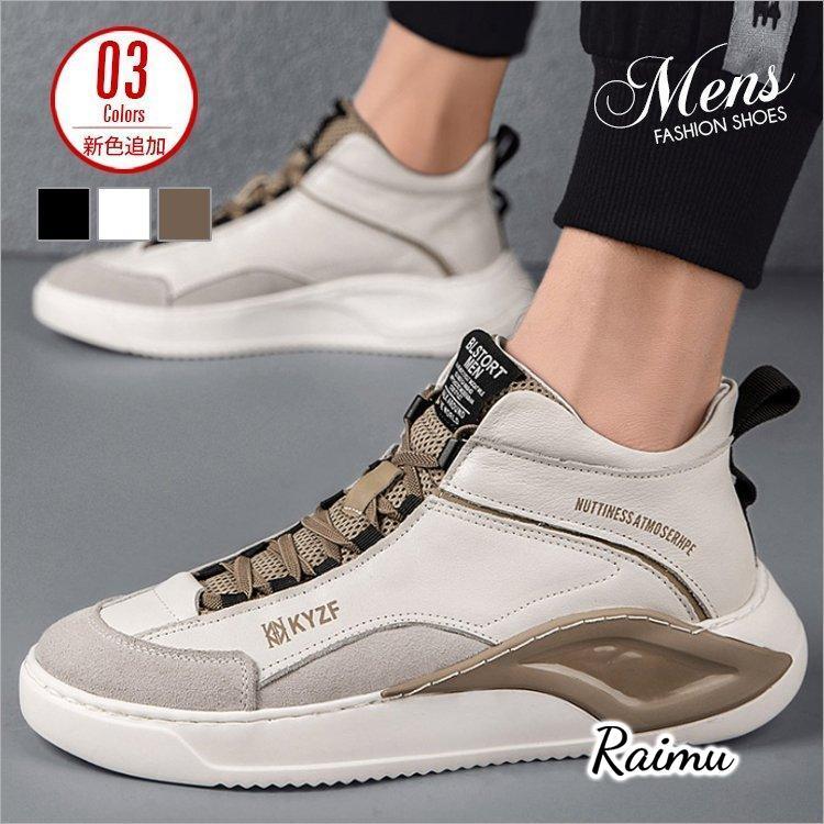スニーカー シューズ メンズ コンフォートシューズ ランニングシューズ スポーツシューズ 靴 カジュアルシューズ 通気性 おしゃれ