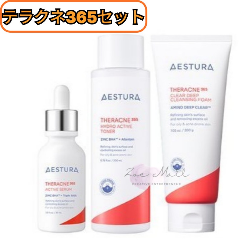 [テラクネ365セット]アクティブ セラム+アクティブ トナー+クリア ディープ クレンジング フォーム/韓国コスメ正規品/ニキビ肌トラブル 肌のキメ/毛穴/毛穴悩み解決/毛穴セラム 9,048円