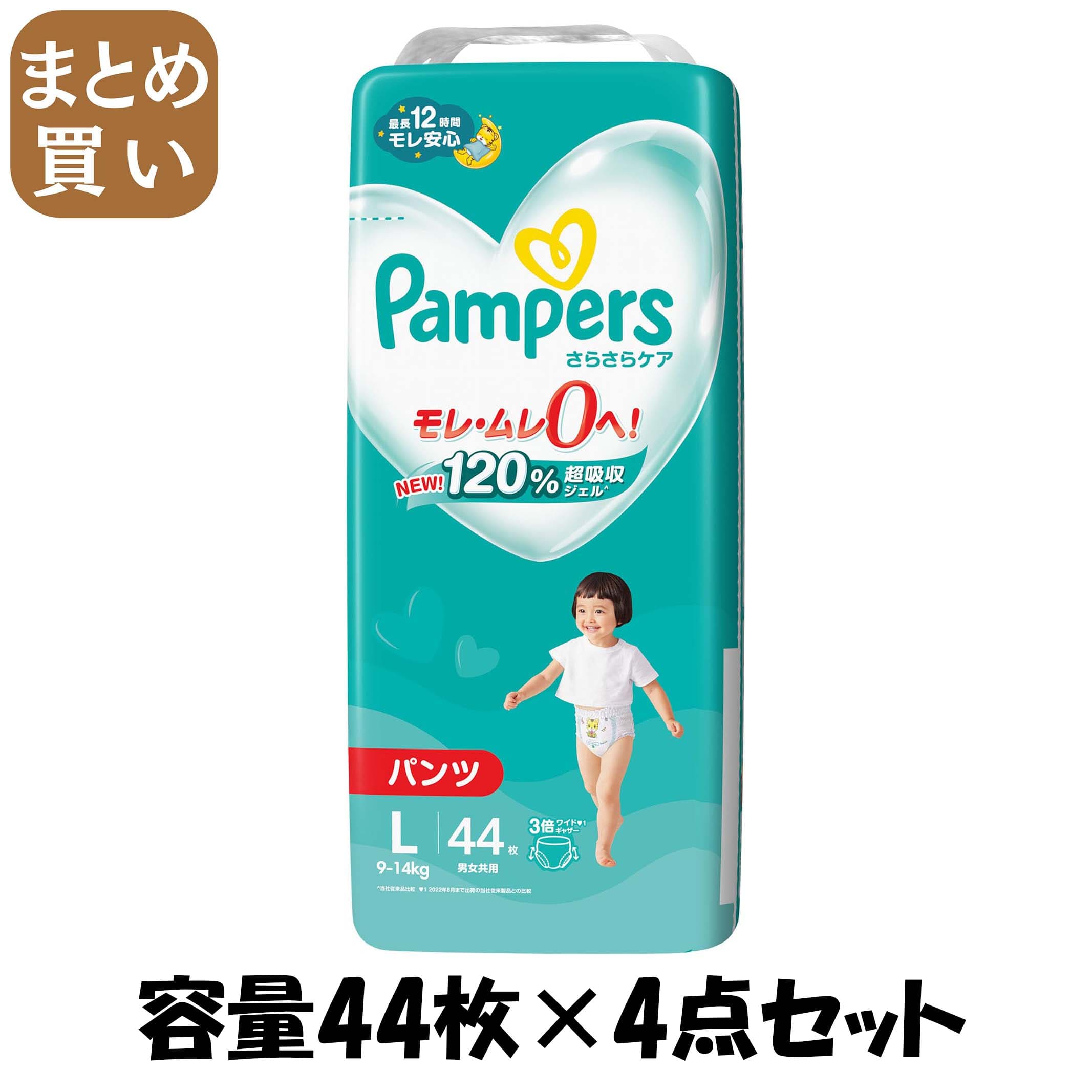【まとめ買い】パンパース　さらさらケア（パンツ）　スーパ－ジャンボ　Lサイズ44枚 容量44枚×4点セット Ｐ＆Ｇ オムツ