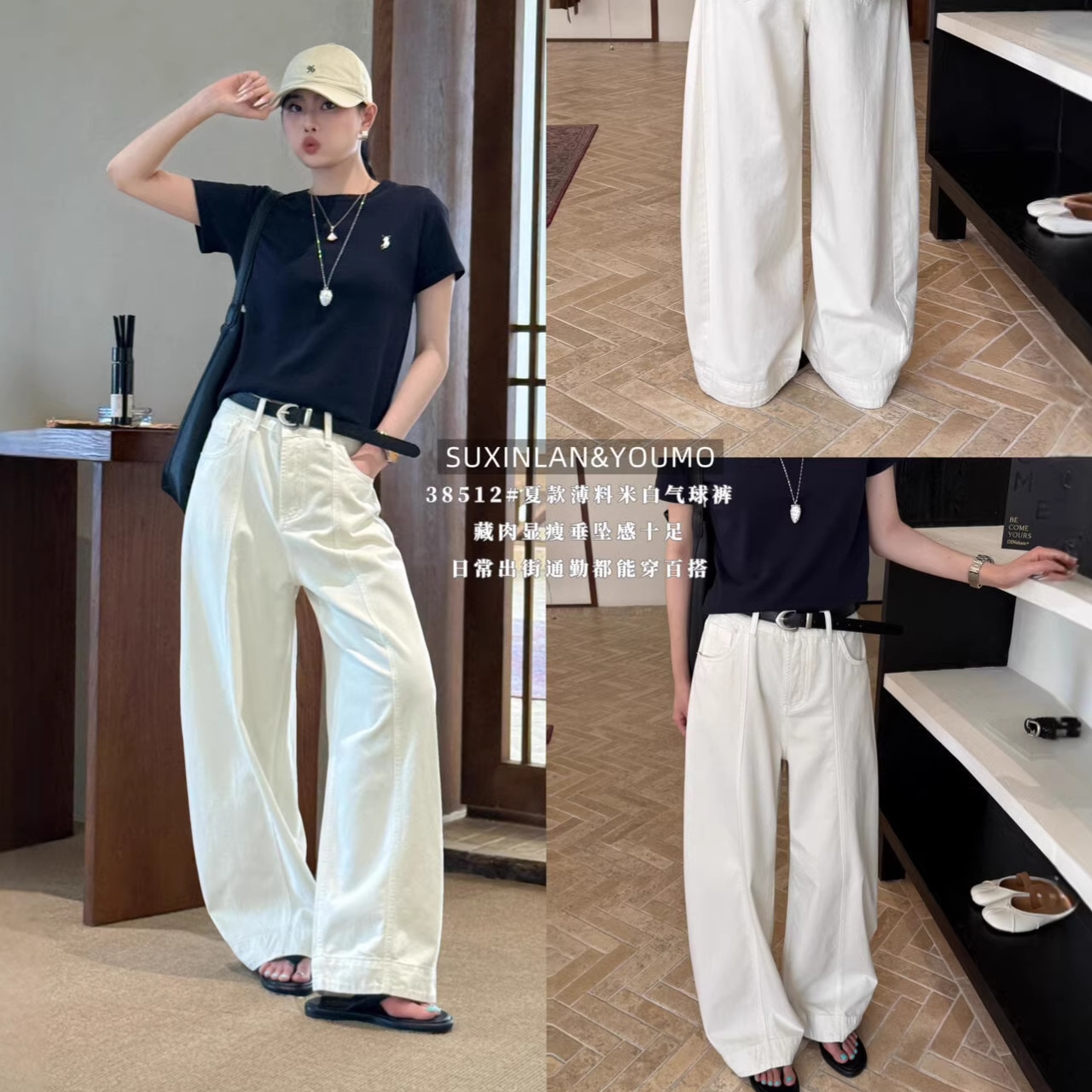 O韓国風レイジーカジュアル万能ジーンズ女性用夏ルーズストレートワイドレッグパンツ(ベルト付き)