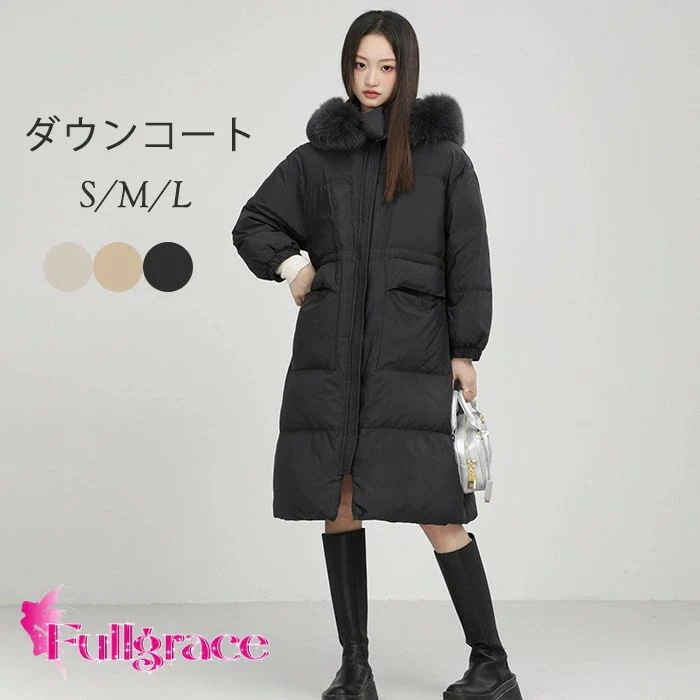 ダウンジャケット 90％ダウン 暖かい レディース ダウンコート 黒 アウター 柔らかい 防寒性 冬服 防寒着 あったか 通勤 通学 体型カバー 防寒 保温 S M L 11,896円