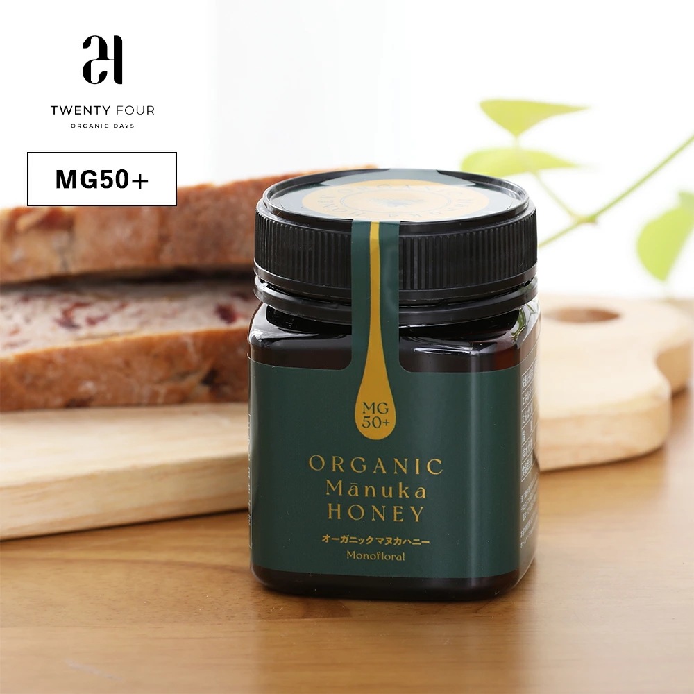 24 Organic Days （24オーガニックデイズ）オーガニックマヌカハニー MG50+ 250g はちみつ ハニー マヌカハニー ニュージーランド オーガニック