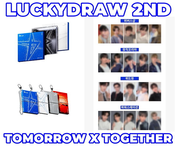 ヨンジュン NO LABELS　Musinsa　特典　トレカ 2枚セット ヨンジュン NO LABELS Musinsa 特典 トレカ 2枚セット TOMORROW X