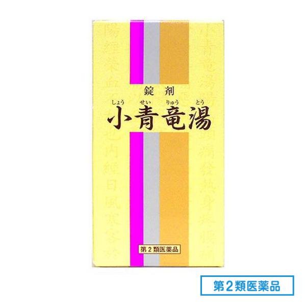 一元製薬 錠剤 小青竜湯 350錠 送料無料