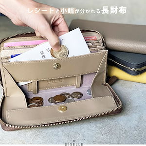 長財布 財布 レディース レシートスキミング防止 自動振り分け コインスルー 大容量 多機能 レザー ギフト プレゼント 母の日 父の日