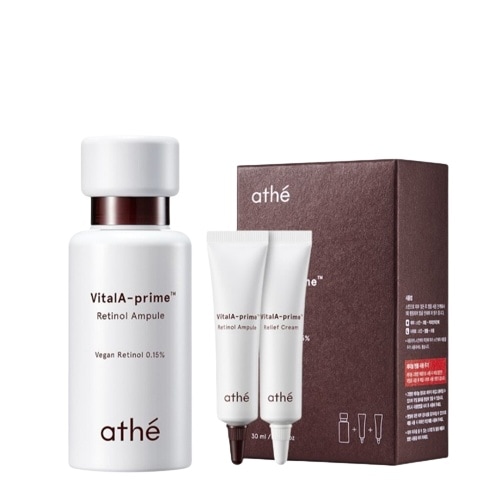 [アテ]バイタル A プライムレチノール アンプル 30ml+20ml 贈呈