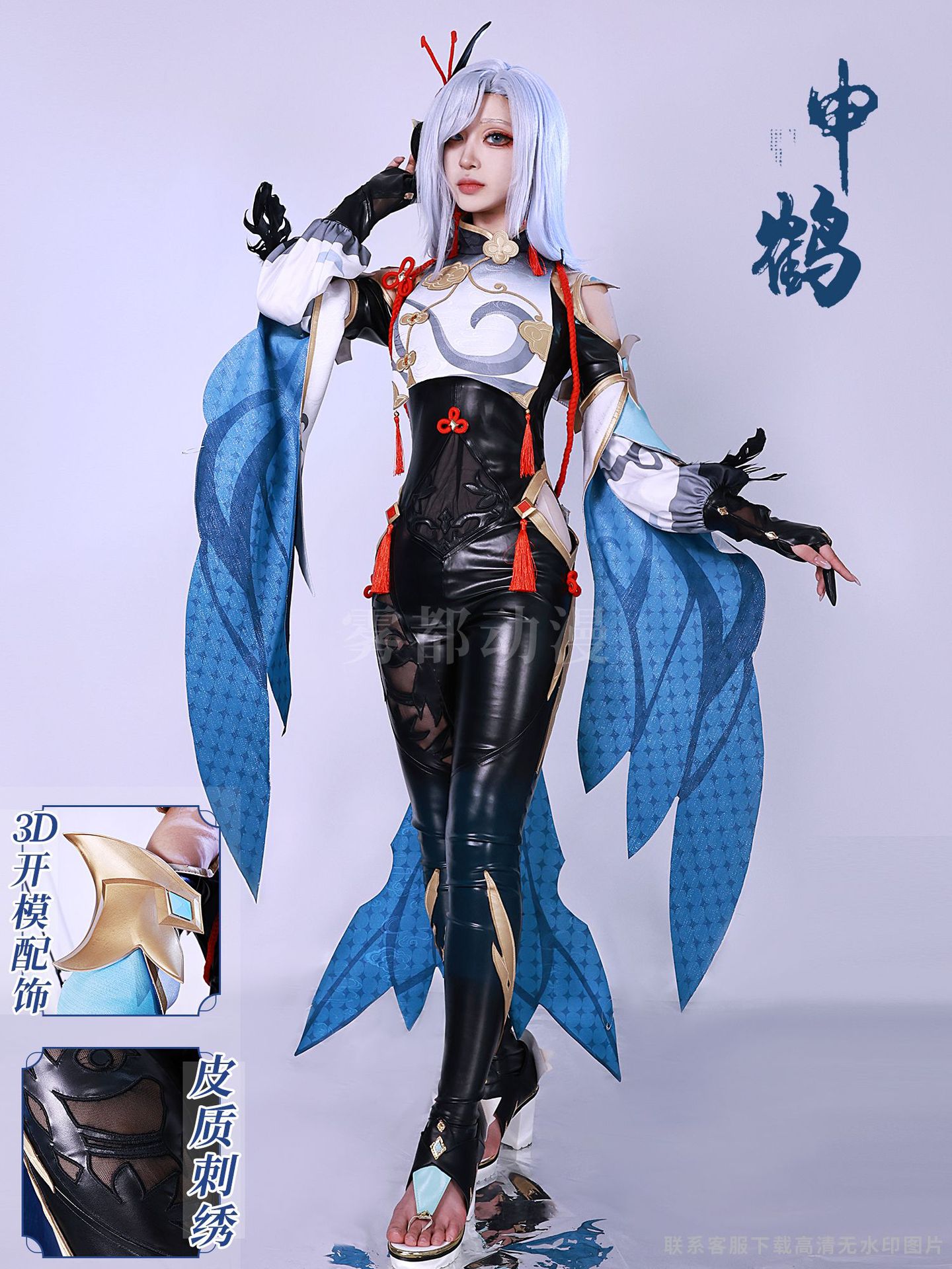 申鶴 しんかく 原神 Shenhe コスプレ Genshin セットアップ 申鹤