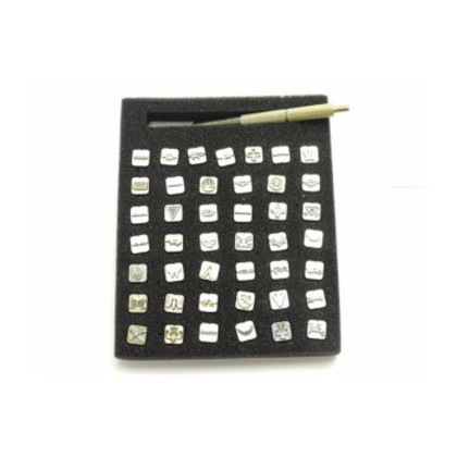 刻印セット ネイティブアメリカンシンボル PI8160-00