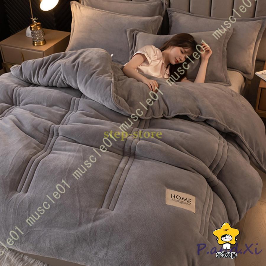 出荷が迅速である あったか 掛けふとん シングル セミダブル ダブル 肌触りふんわり 柔らか 厚毛布 布団カバー不要 ふわふわ 掛け布団 柔らかい 防寒対策 フランネル かけ布団29あったか 掛けふと