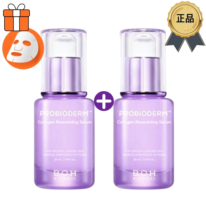 [正規品/K-Beauty][毛穴矯正]バイオヒルボ プロバイオダム コラーゲン リモデリング セラム 30ml+30ml