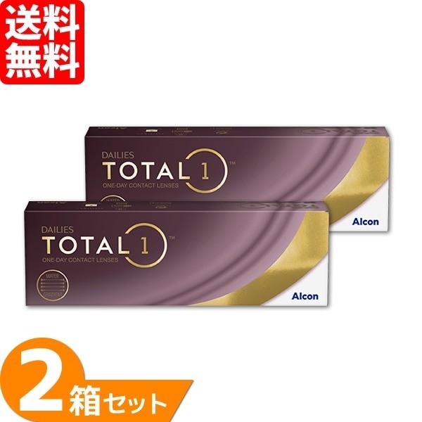 【処方箋提出必須】 トータルワン 2箱セット (1箱30枚入り) ソフトコンタクトレンズ 1日使い捨て