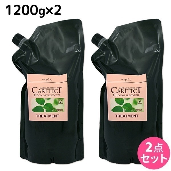 HB カラートリートメント V ハリコシ 1200g 2個セットヘアパック・トリートメント