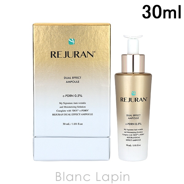 リジュラン REJURAN デュアルエフェクトアンプル 30ml 美容液・フェイスオイル [401984]