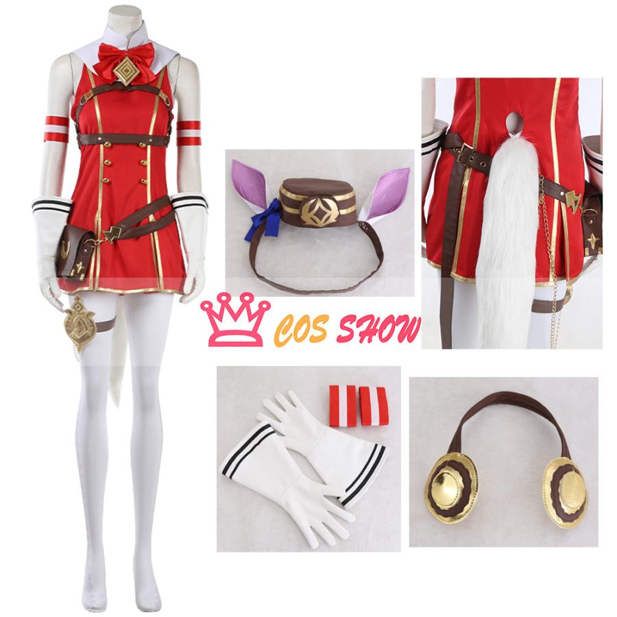 2025新品販売 ウマ娘 プリティーダービー ゴールドシップ 勝負服 コスプレ衣装 尻尾+手袋+髪飾り+道具セット オーダーメイド製作可能cosplay 仮装イベント ステージ