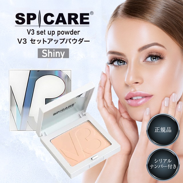 V3 セットアップパウダー シャイニー shiny 11.5g 正規品
