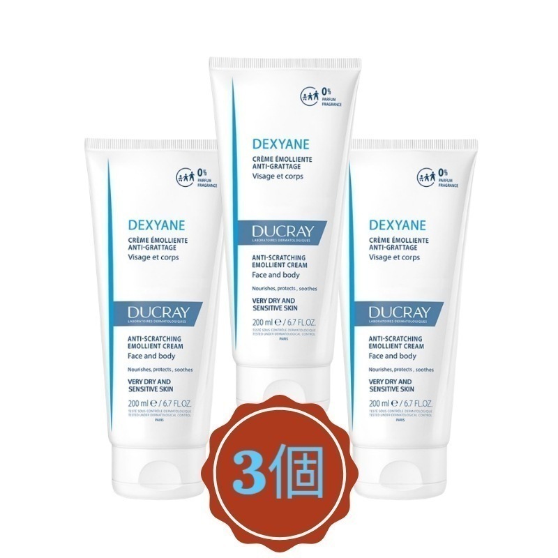 dexyane cream 200ml (3個)