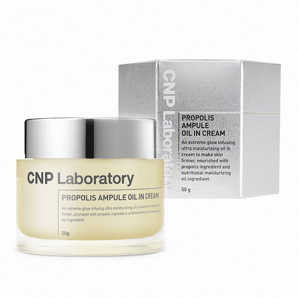 Qoo10] CNP Laboratory プロポリスアンプルオイルインクリーム 5
