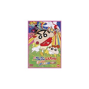 レモーナ レモーナ