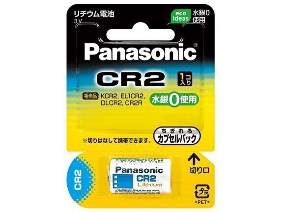 リチウム電池 1個入り CR-2W 10個セット