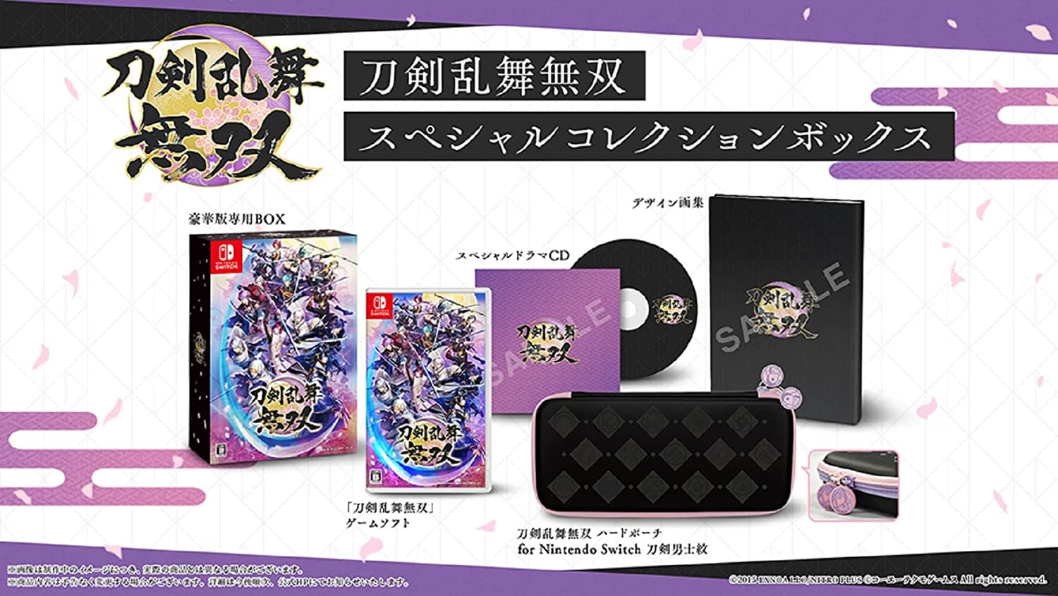 売れ筋アイテムラン DMM.com 刀剣乱舞無双 スペシャルコレクションボックス Nintendo Switch