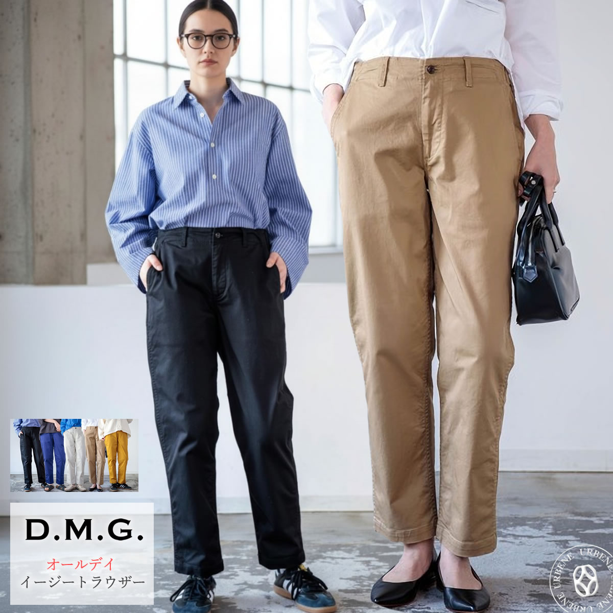 D.M.G. ドミンゴ オールデイ イージートラウザー レディース ストレッチ テーパードパンツ ウエストゴム ( 14-0373T 14-373T ) きれいめ 美脚