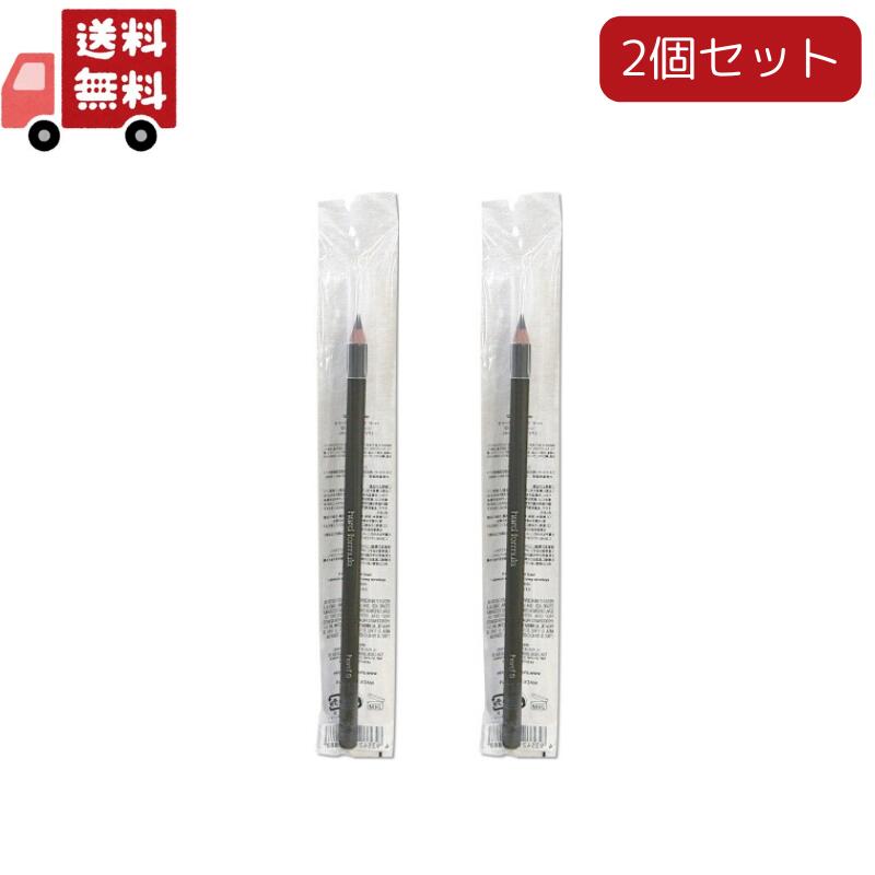 2本セット シュウウエムラ ハードフォーミュラ 02 シールブラウン(3.4g)