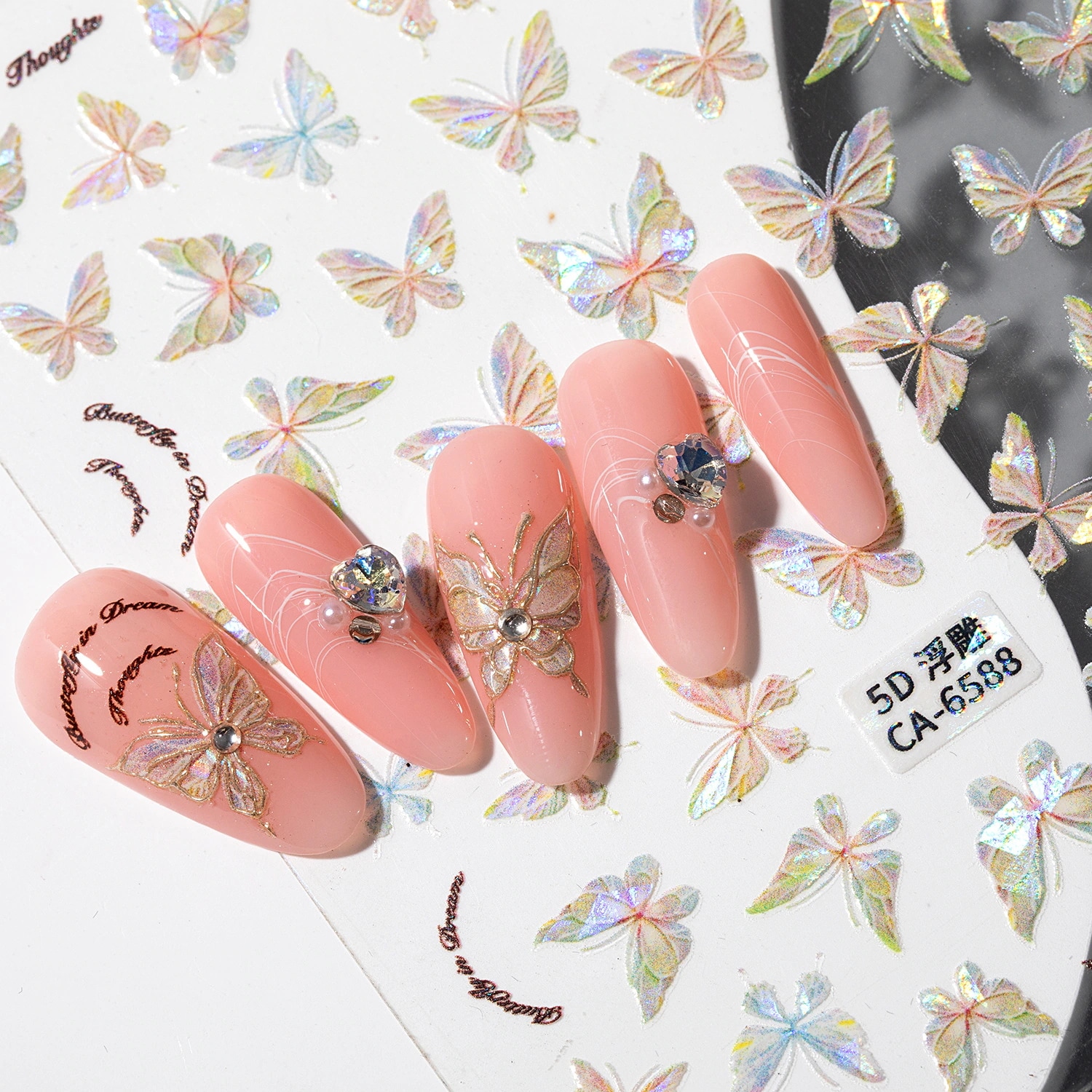 【1点ご購入 で10点プレゼントいたします】オーロラ蝶を浮き彫りにしたネイルシール貝殻光幻彩ネイルシールアクセサリー